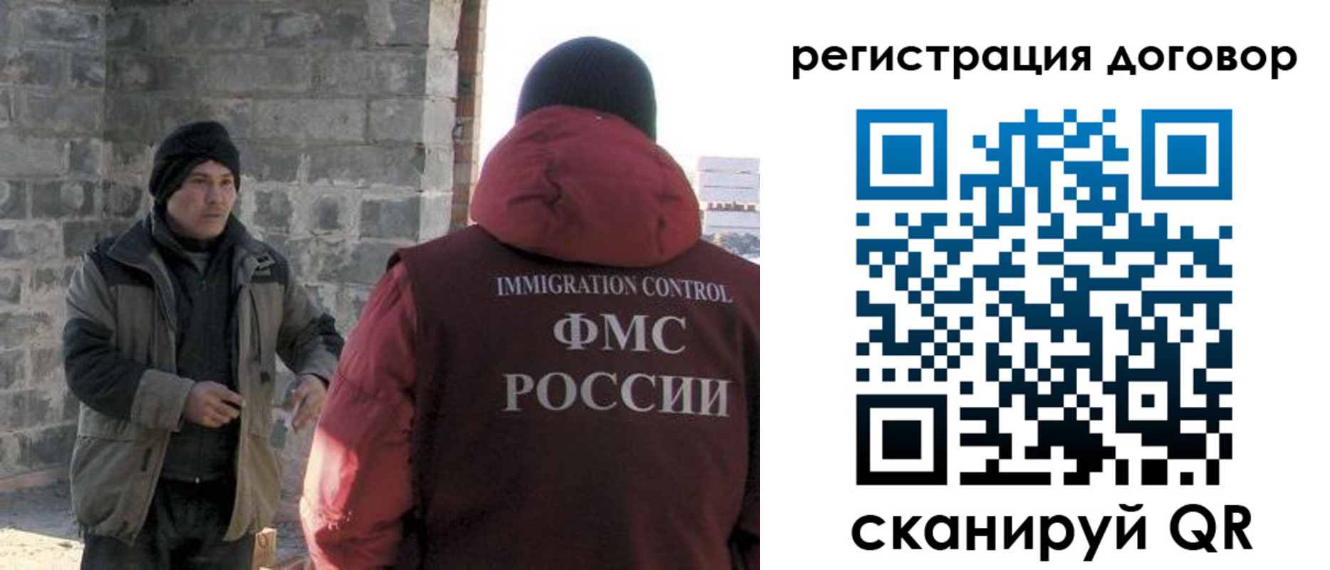 прописка в Озёрске